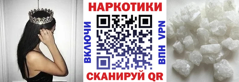 Наркошоп купить Бошки Шишки  Галлюциногенные грибы  Кокаин  ГАШИШ  МЕФ  СК  Мещовск