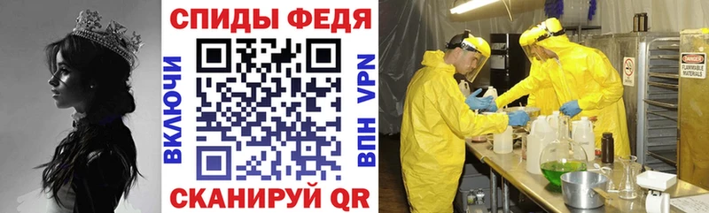 Амфетамин Premium Мещовск