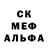 Гашиш ice o lator Burger Bog