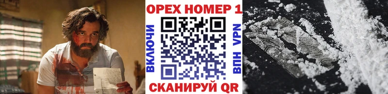 Кокаин 98%  Купить где  Мещовск 