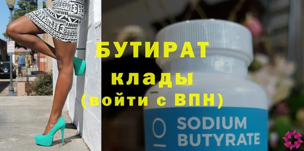 марки nbome Лабытнанги