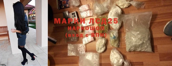 марки nbome Лабытнанги