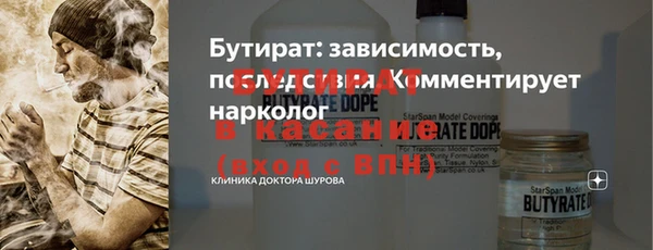 марки nbome Лабытнанги
