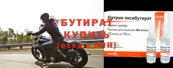 MDMA Premium VHQ Нижний Тагил