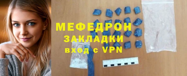 марки nbome Лабытнанги
