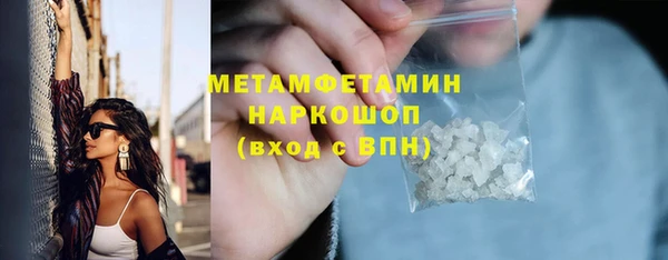 ALPHA PVP Архангельск