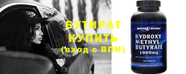 марки nbome Лабытнанги