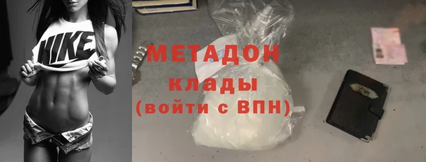MDMA Premium VHQ Нижний Тагил