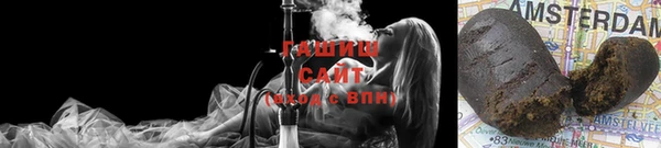 кристаллы Куйбышев