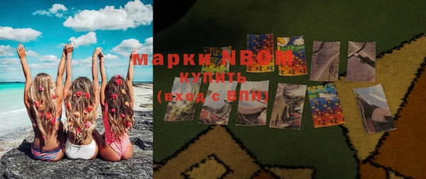 марки nbome Лабытнанги