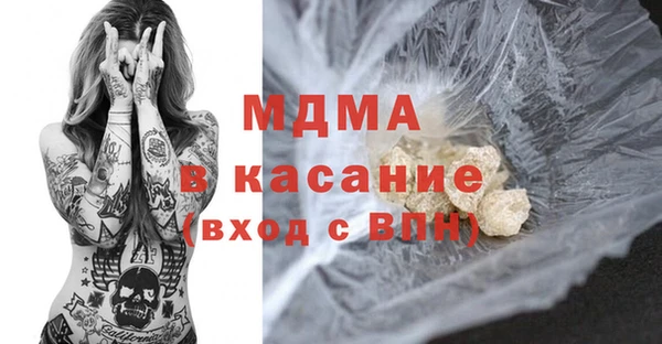 MDMA Premium VHQ Нижний Тагил