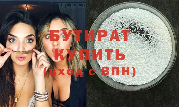 ALPHA PVP Архангельск