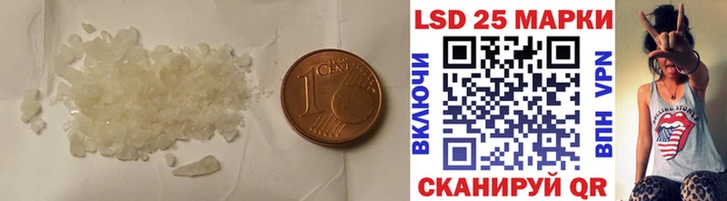 LSD-25 экстази кислота  Купить закладки  Мещовск 