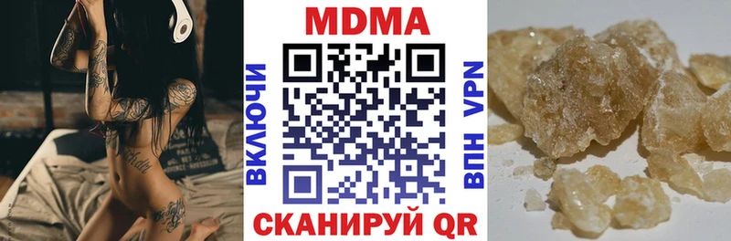 Купить  Мещовск  MDMA кристаллы 