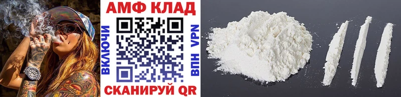 Купить закладки  Мещовск  МЕТАМФЕТАМИН пудра 