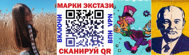 Купить закладки  Мещовск  Марки NBOMe 1500мкг 